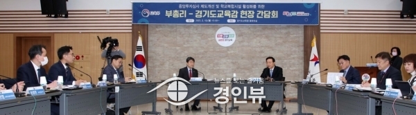 임태희 교육감 “강화된 학교설립 권한으로 경기도 여건에 맞게 학교 설립 추진, 과밀학급 해소할 것”