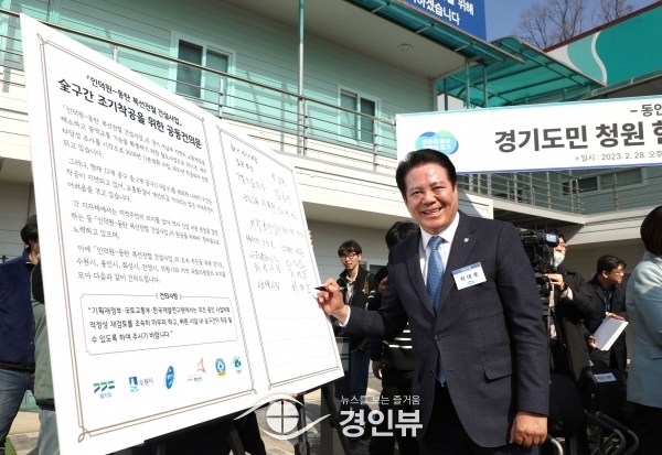 최대호 안양시장, 인동선 조속 추진 촉구…“시민 불편 극심”