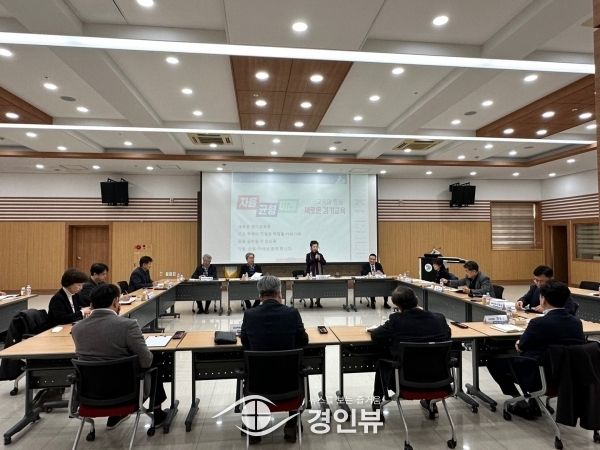 경기도교육청, 사립학교 미래교육 협의체 첫 회의 가져