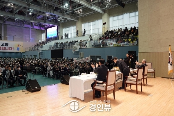 신상진 성남시장, 시민 인사회서 189건 의견 청취