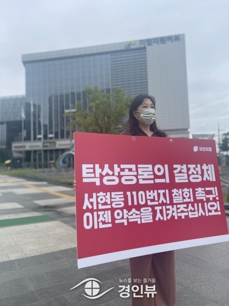"LH는 소송비용 청구를 철회하라"