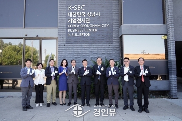 신상진 성남시장 “성남시 4차 산업혁명 글로벌 허브 도시로 격상”