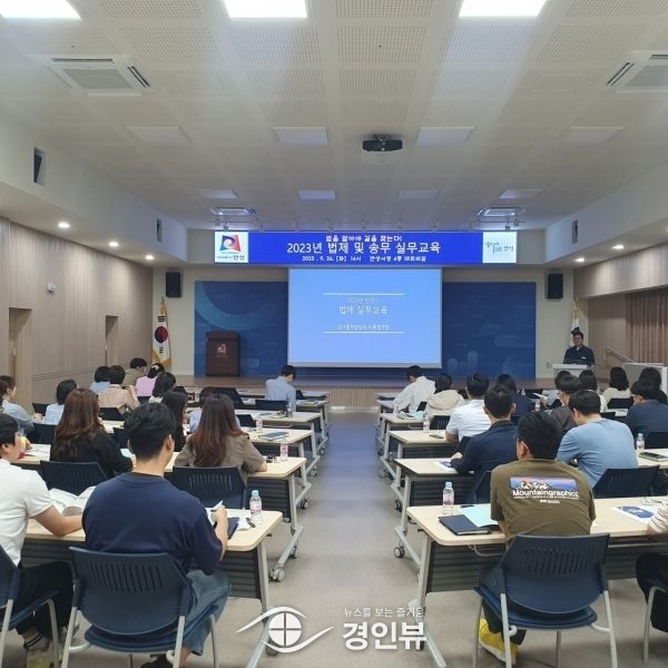 안성시, 2023년 법제 및 송무 실무교육 실시