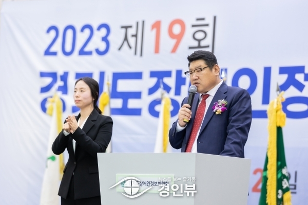 2023년 제19회 경기도장애인제전 및 한마음축제 성료