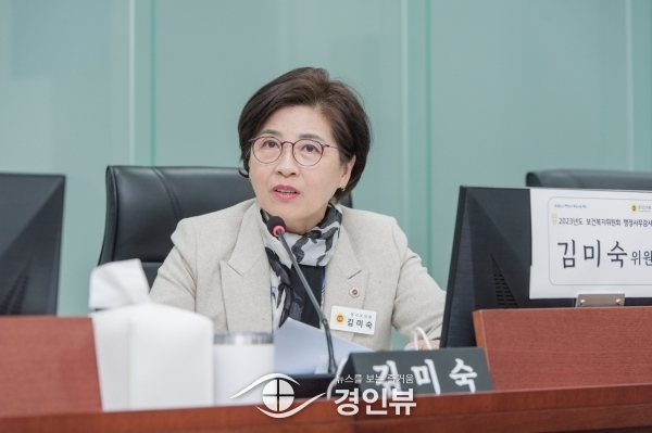 김미숙 의원, 경기도노인종합상담센터 종사자 처우 문제 지적