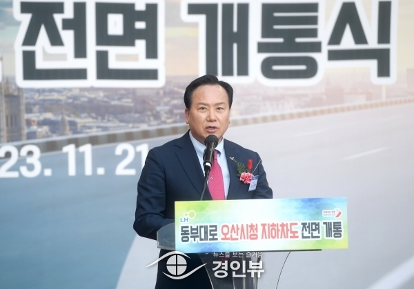 동부대로 오산시청 지하차도 8년 만에 개통