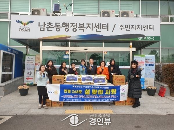 오산 정란로타리클럽, 취약계층에 쌀과 라면 기탁