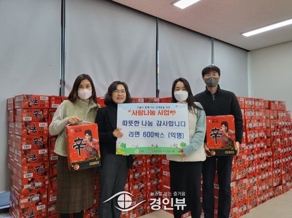 익명의 독지가, 의왕시 청계동에 1천만원 상당 이웃돕기성품 기탁