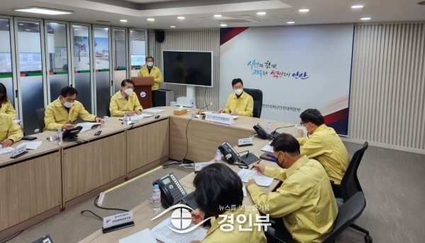 이민근 안산시장, 긴급재난안전대책회의 주재…중국발 입국자 방역 상황 점검