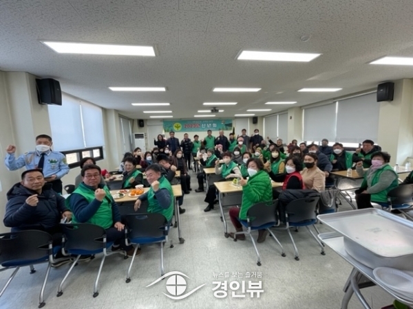 오산시 새마을회 신년회 개최