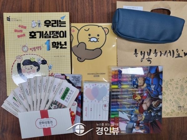 청계동 지역사회보장협의체, 예비 초·중·고등학생 입학축하키트 지원