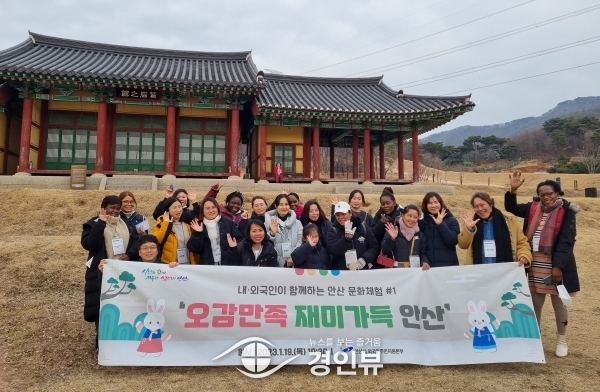 안산시, 내·외국인 함께 문화체험 진행 “오감 만족 재미 가득”