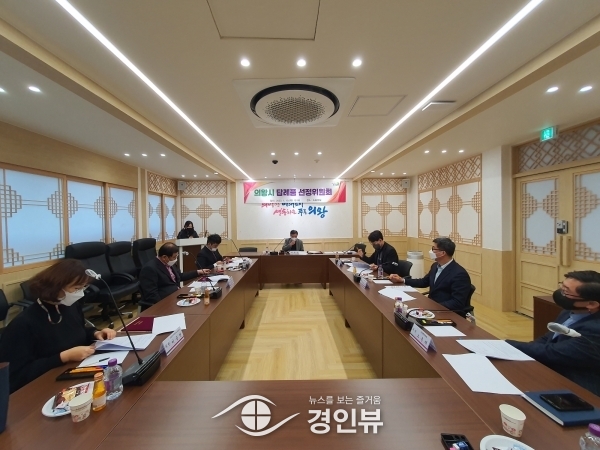 의왕시, 고향사랑기부제 답례품 선정위원회 개최