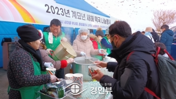 오산시 새마을회, 계묘년 새해 떡국 나눔행사