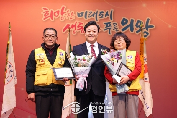 의왕시 대한적십자사 봉사회, 2023년 정기총회 개최