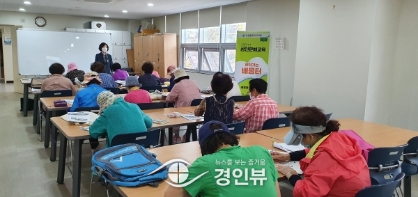의왕시 성인문해학교 신입생 모집