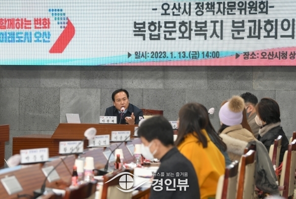 오산시 크리스마스 마켓 시범사업 첫 논의 정책자문위원회 열어