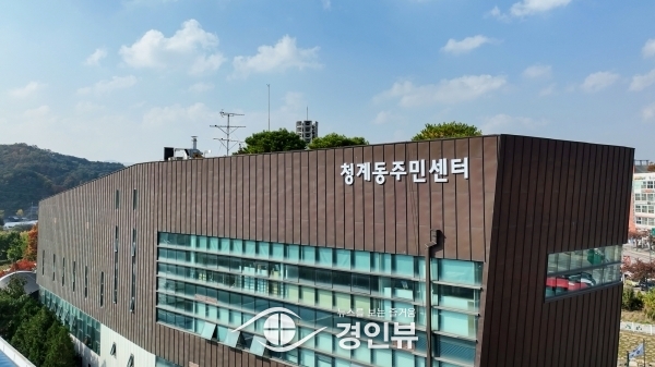 청계동 지역사회보장협의체, 취약계층 70가구 의왕사랑상품권 지원