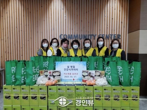 내손2동 지역사회보장협의체 설 명절 꾸러미 지원