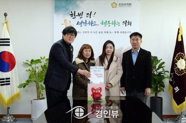 오산시의회, 제274회 임시회 폐회