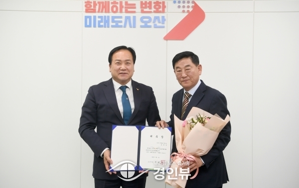 남대성 전 오산시의원, 오산시 지속가능발전협의회 상임의장 위촉