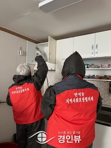 동구 만석동 지사협, 깔끄미 특공대 방역 지원 나서