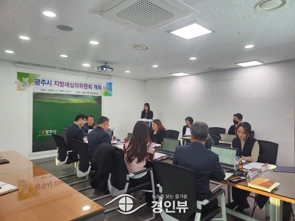 광주시, 2023년도 정기세무조사 대상자 선정