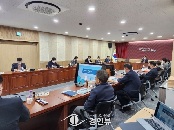 의왕시, 스마트도시계획 수립용역 착수보고회 개최