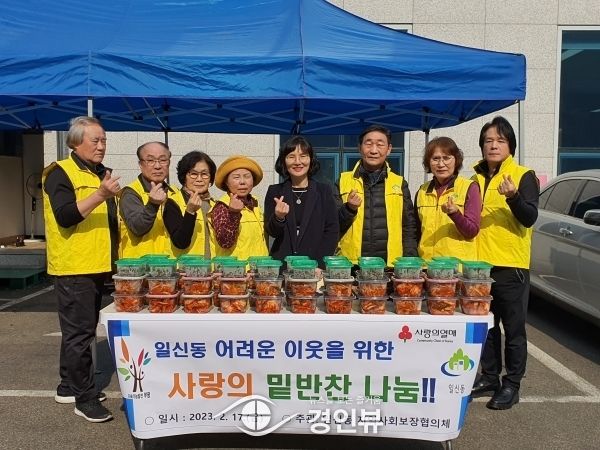 일신동 지역사회보장협, 어려운 이웃에 ‘사랑의 밑반찬 나눔’ 진행