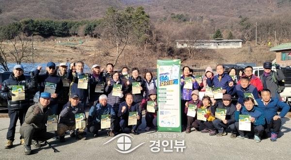 광주시 초월읍 무갑산 산악회, 안녕 기원 시산제와 탄소중립 캠페인 동참