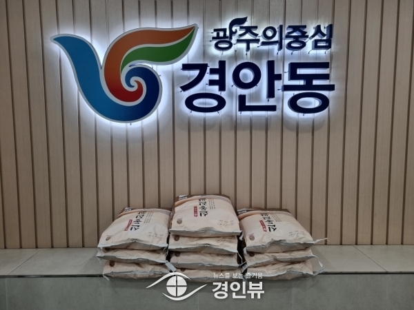 광주시 경안동에 따뜻한 나눔의 손길 이어져