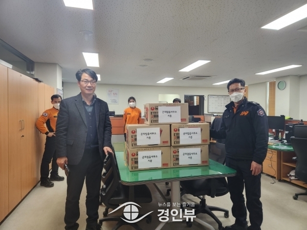 광주시 곤지암읍행정복지센터, 곤지암 119안전센터 격려 방문