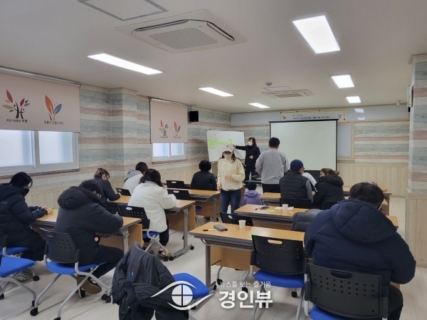 부평구, 드림스타트 2023년 부모교육 신입생 부모교실 실시