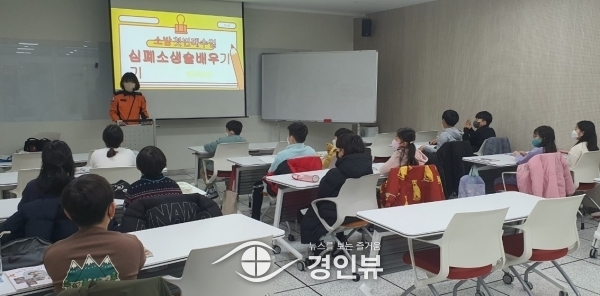 광주시, ‘겨울아 읽자’ 독서 교실 성료