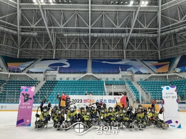 오산시 드림스타트, 반다비스포츠캠프 참여