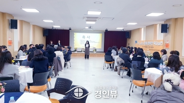 광주시 육아종합지원센터, 2022년 사업 보고 및 2023년 사업설명회 개최