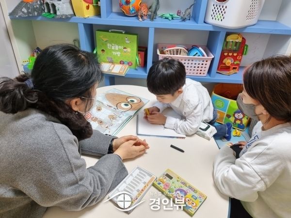 광주시 드림스타트, 동화책 친구와 놀며 책 습관 기르기