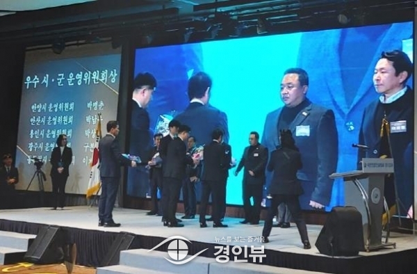 대한전문건설협회 광주시협의회 구본웅 회장 지역경제활성화 공로로 경기도회장 표창패 수상