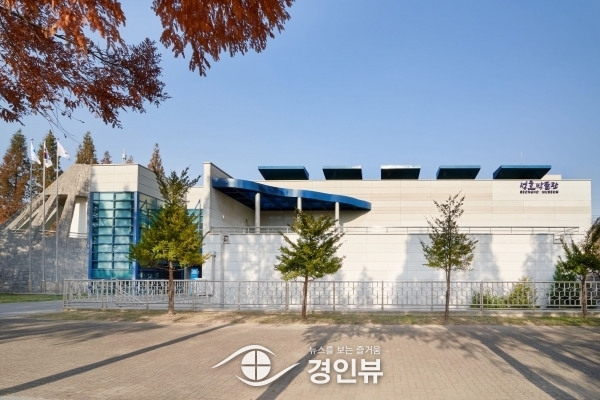 안산시, 올해 첫 성호박물관 유물 공개구입