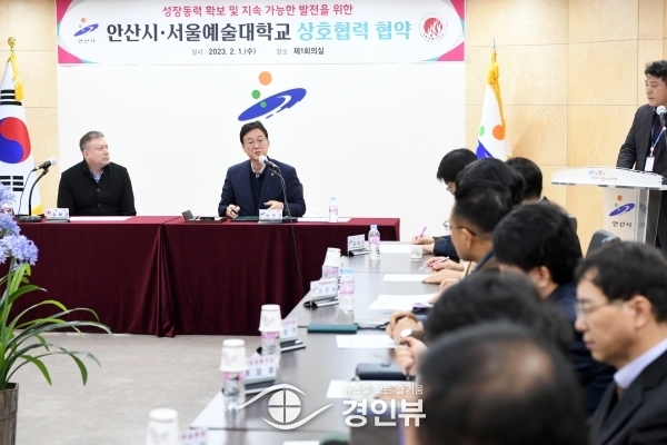 안산시, 서울예대와 맞손… 안산 특화 문화콘텐츠 만든다