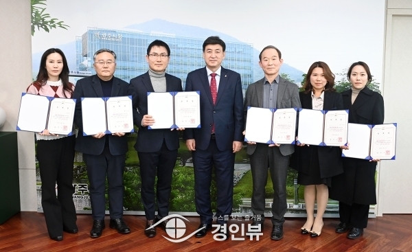 광주시, 지방세심의위원회 위원 위촉