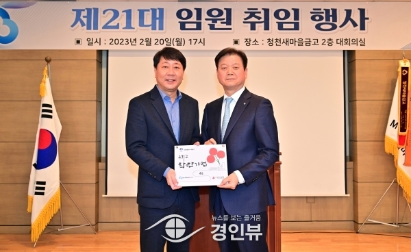 부평구, MG 새마을금고 청천점과 ㈜SIMPAC에 ‘우리구 착한기업’현판 전달