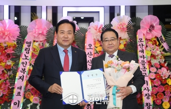 오산시자원봉사센터 제8대 이경용 이사장 취임, “자원봉사 활성화에 적극 노력“