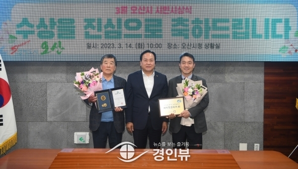 오산시, 경기도 유공납세자 4명·성실납세자 3488명 선정