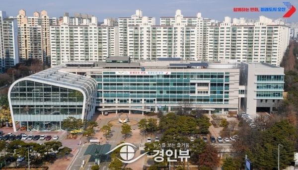 오산시, 생애최초 주택 구입자 취득세 환급