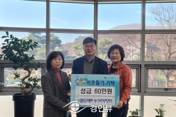 광주시 도척면 농가주부모임, 나눔의 손길로 봄기운 넘실