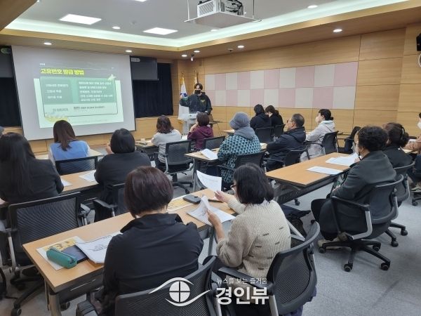 부평구, 2023년 마을공동체만들기 선정 단체 회계교육 실시