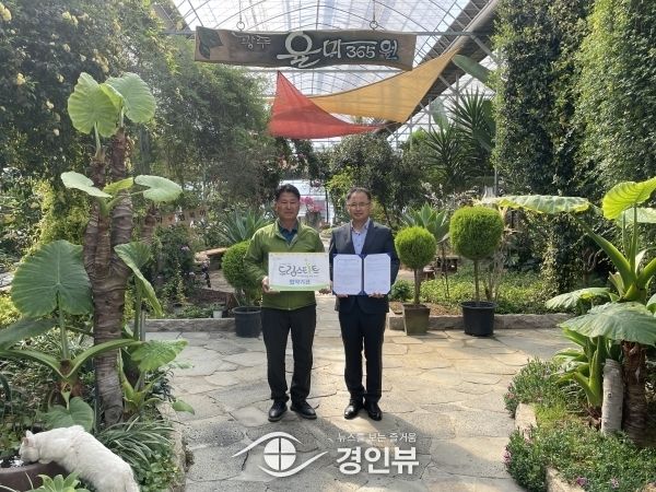 광주시 드림스타트-광주율마원365 업무협약 체결로 아동 생태체험 확대