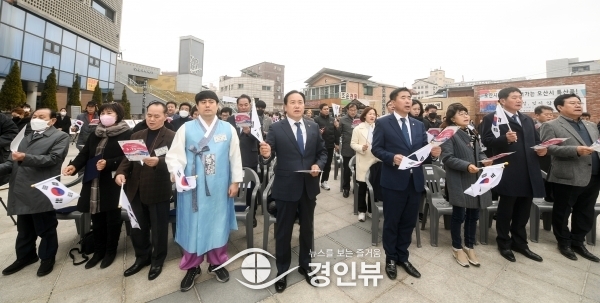 오산시 제104주년 삼일절 기념식 개최