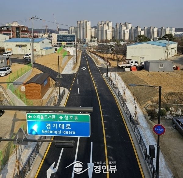 오산시 주민숙원사업 해결 ‘갈곶동~청호동 잇는 도시계획도로 개통’